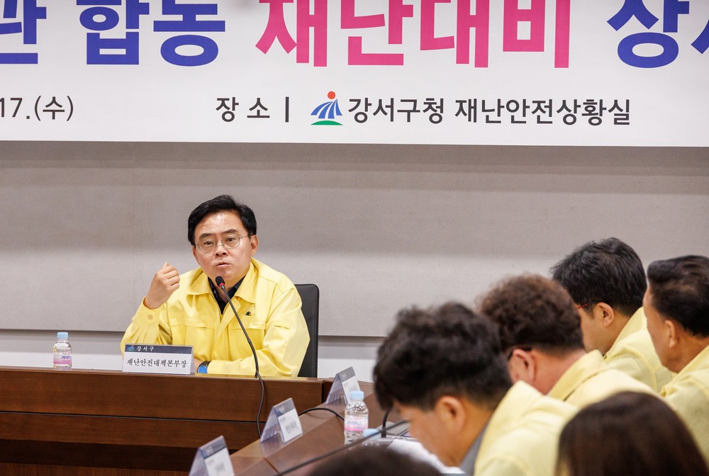 진교훈 강서구청장, 유관기관 합동 재난 대비 훈련 지휘