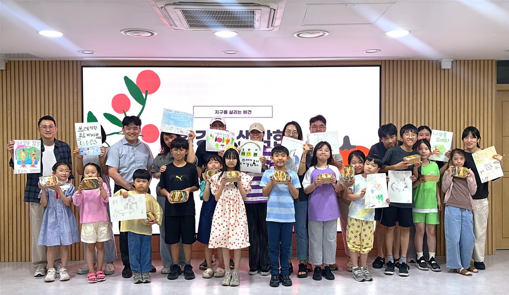 도시락 한 끼에 담은 지구사랑… 은평뉴타운도서관, 가족 체험 프로그램 성료