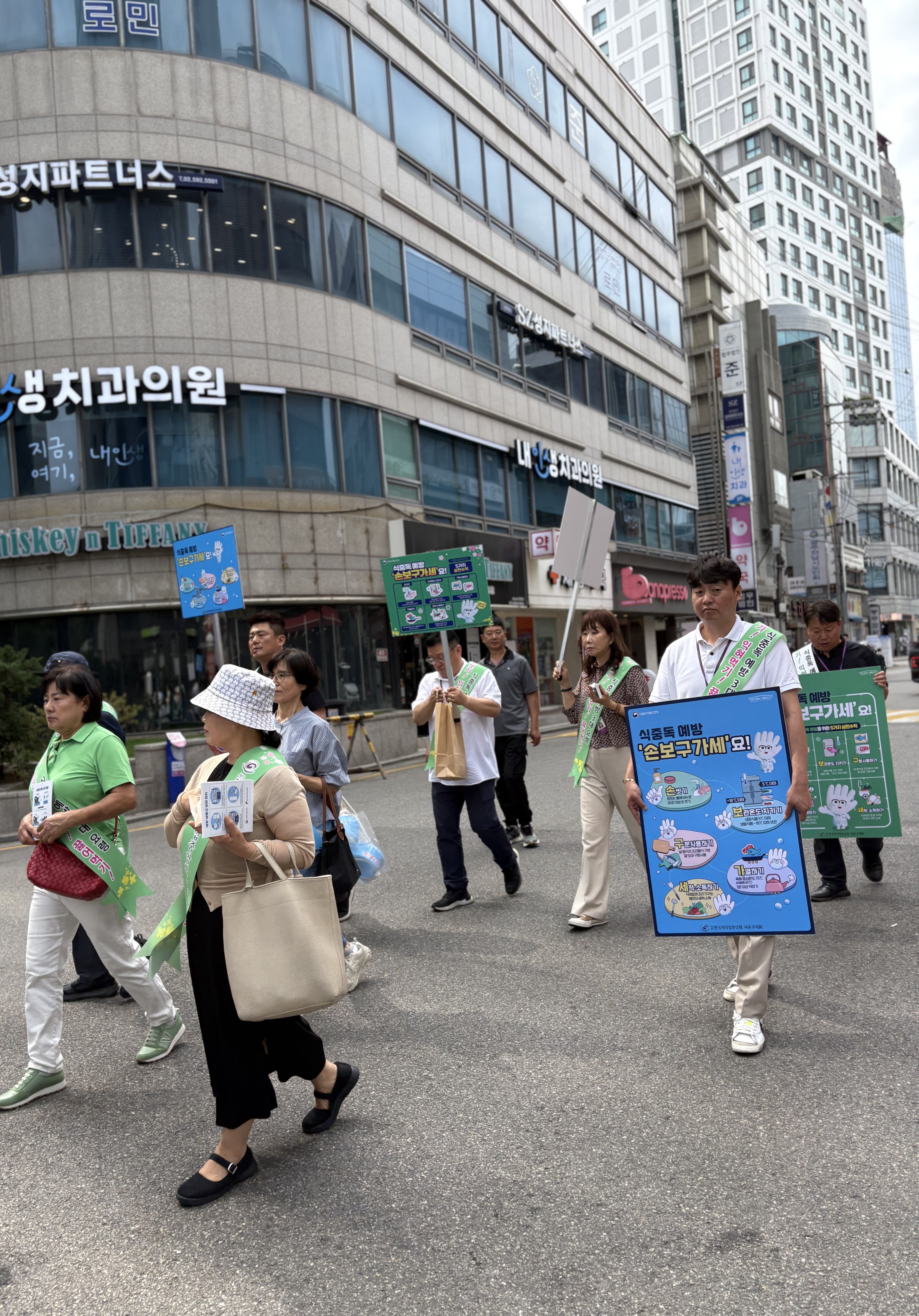 서초구, 여름철 맞아 ‘식중독 예방 캠페인’ 실시