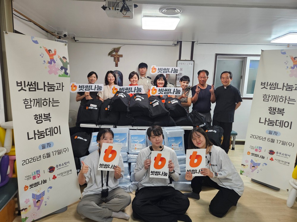 중구, 중림동 쪽방촌 폭염 대비 맞춤형 지원... 안전 점검부터 물품 후원까지
