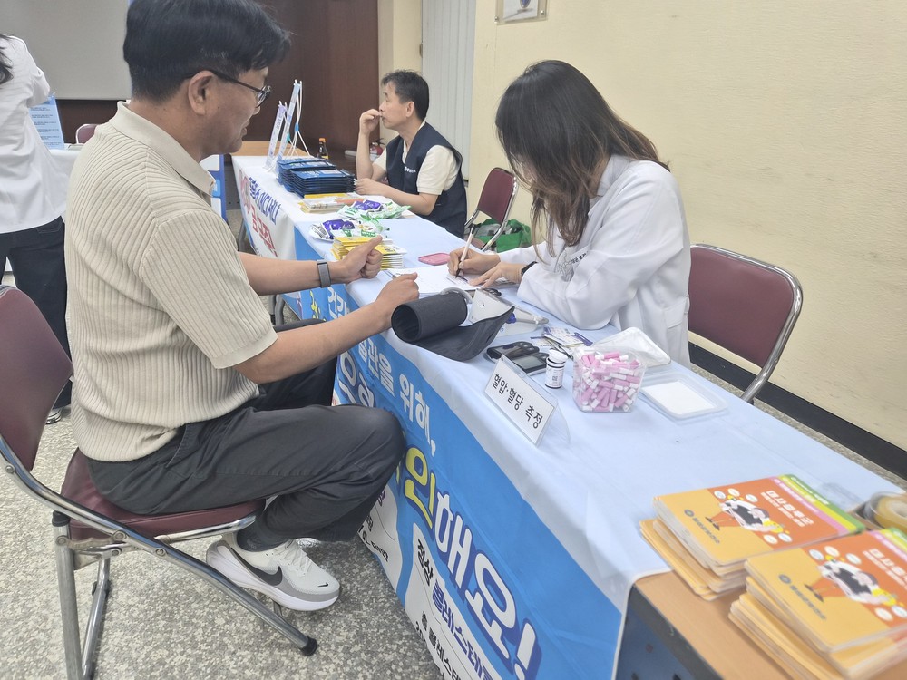 횡성군보건소, 「찾아가는 근로자 건강증진 체험관」 운영