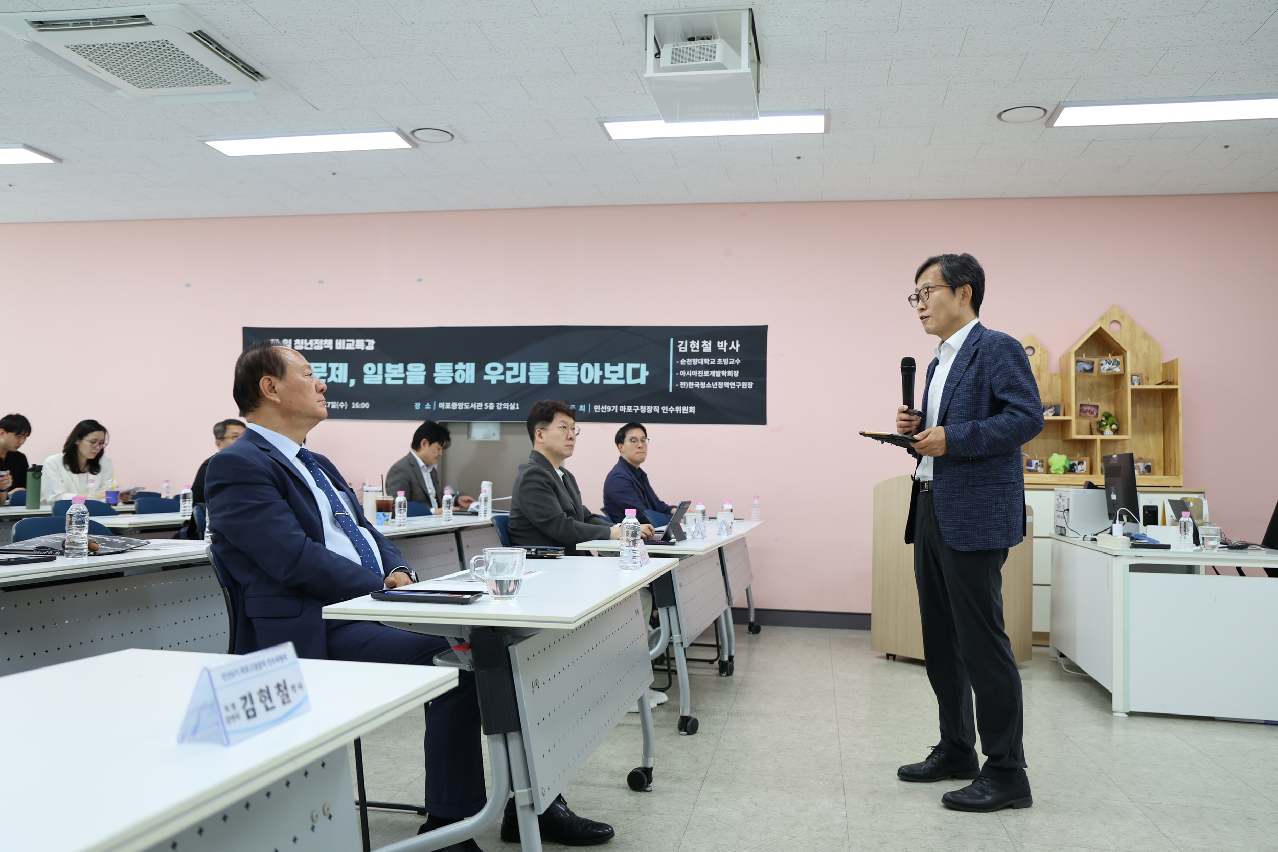 청년 정책, 일본 사례로 해법 모색...마포구청장직 인수위 특강