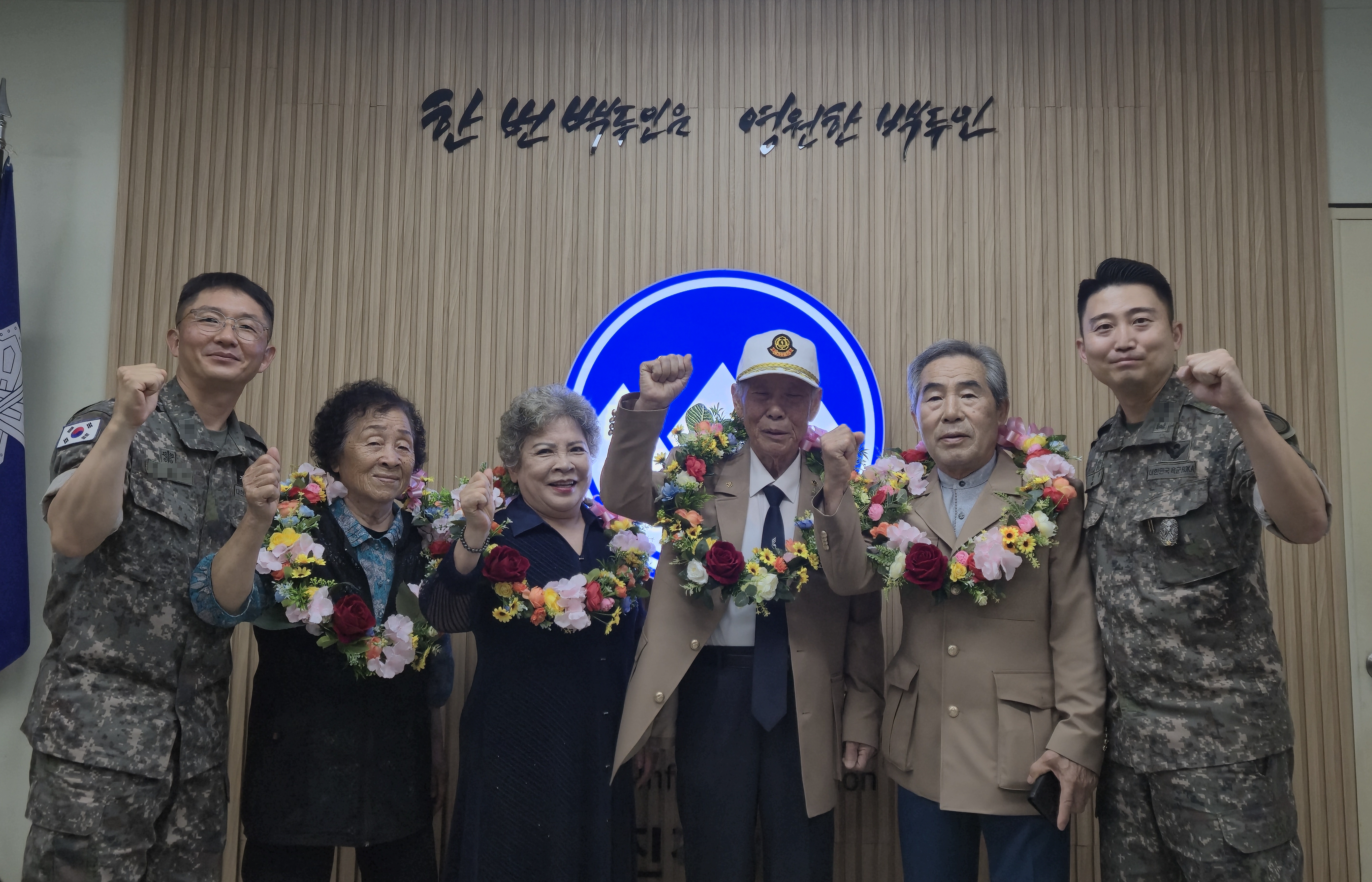 국토정중앙면 참전유공자와 21보병사단 신병, 세대를 잇다