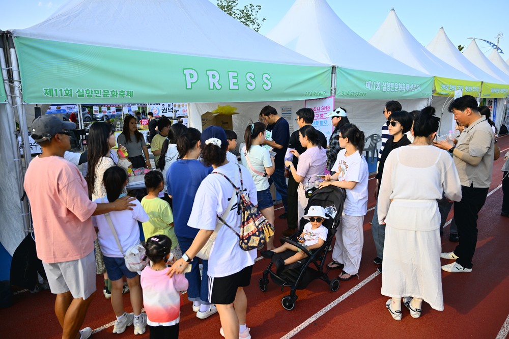 속초시, 실향민문화축제장 SNS 구독 이벤트 큰 호응
