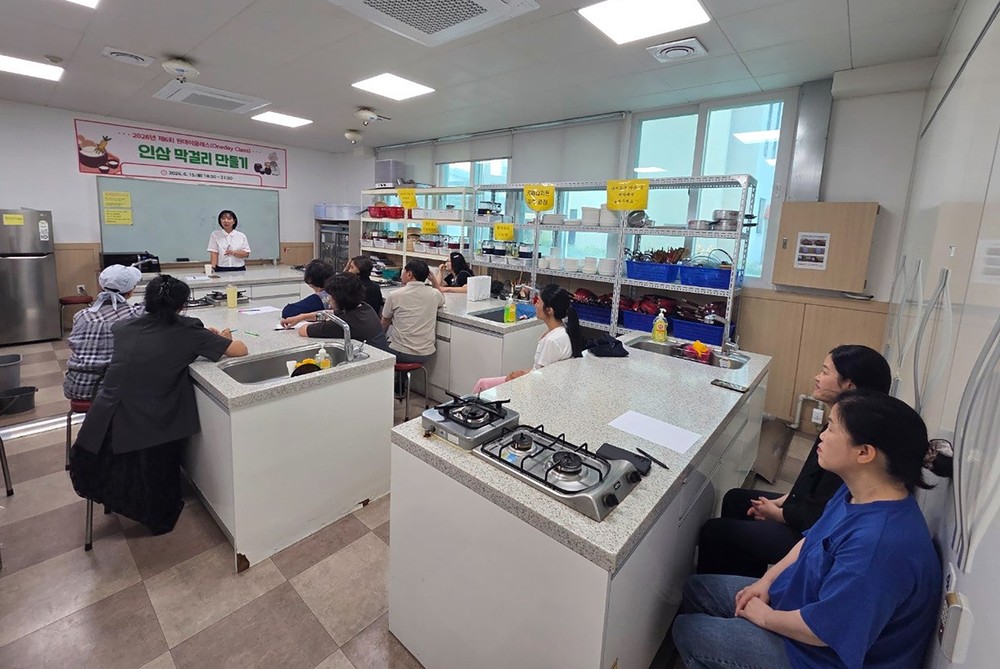 영주시, ‘인삼 막걸리 만들기’ 원데이 클래스 성료