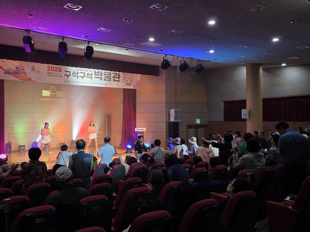 박물관에서 만나는 문화 소풍 성황리 개최