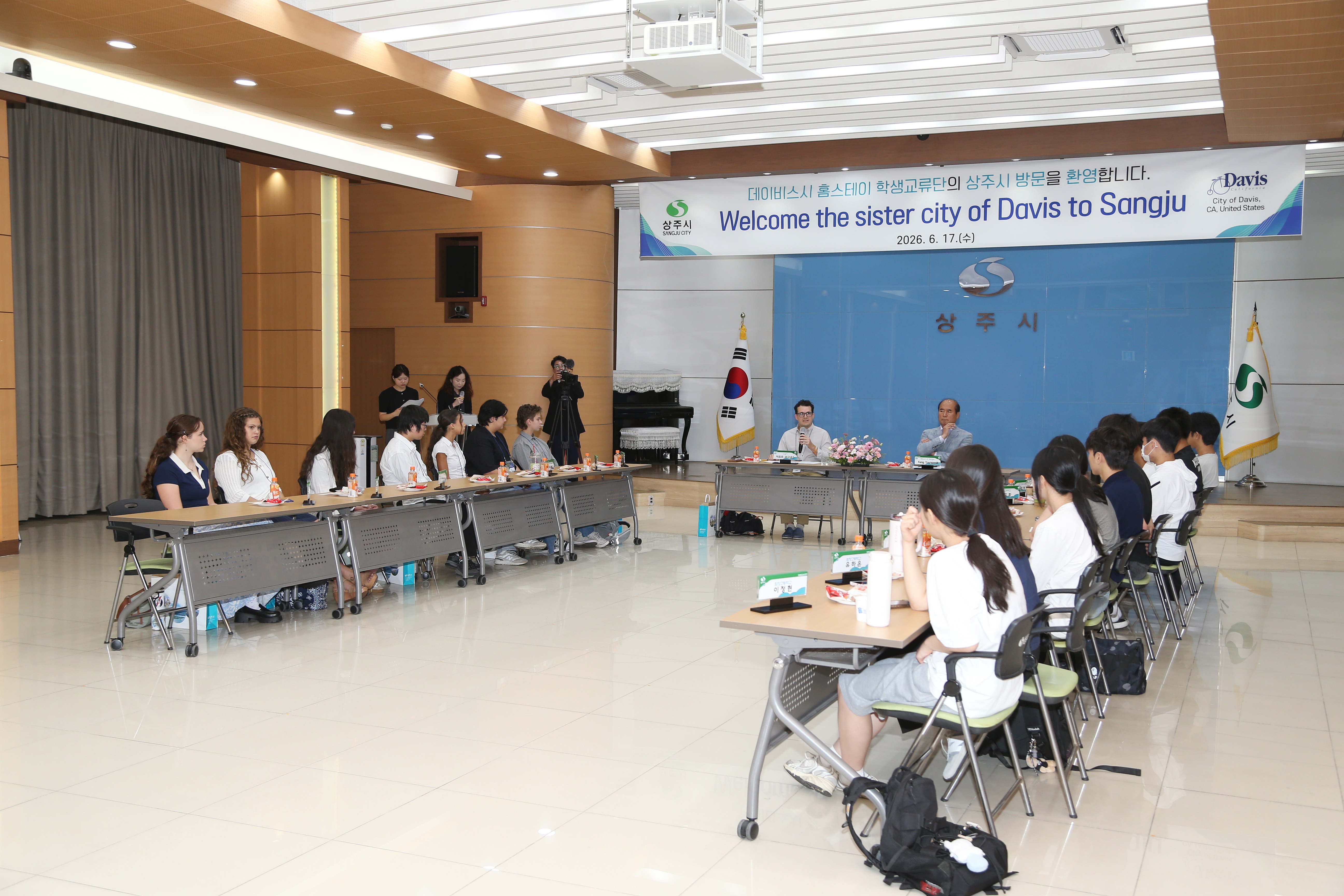 미국 데이비스시 학생교류단 상주시 방문