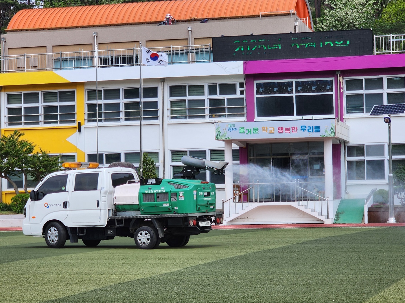 양양군보건소, 하절기 방역소독 체계 본격 가동