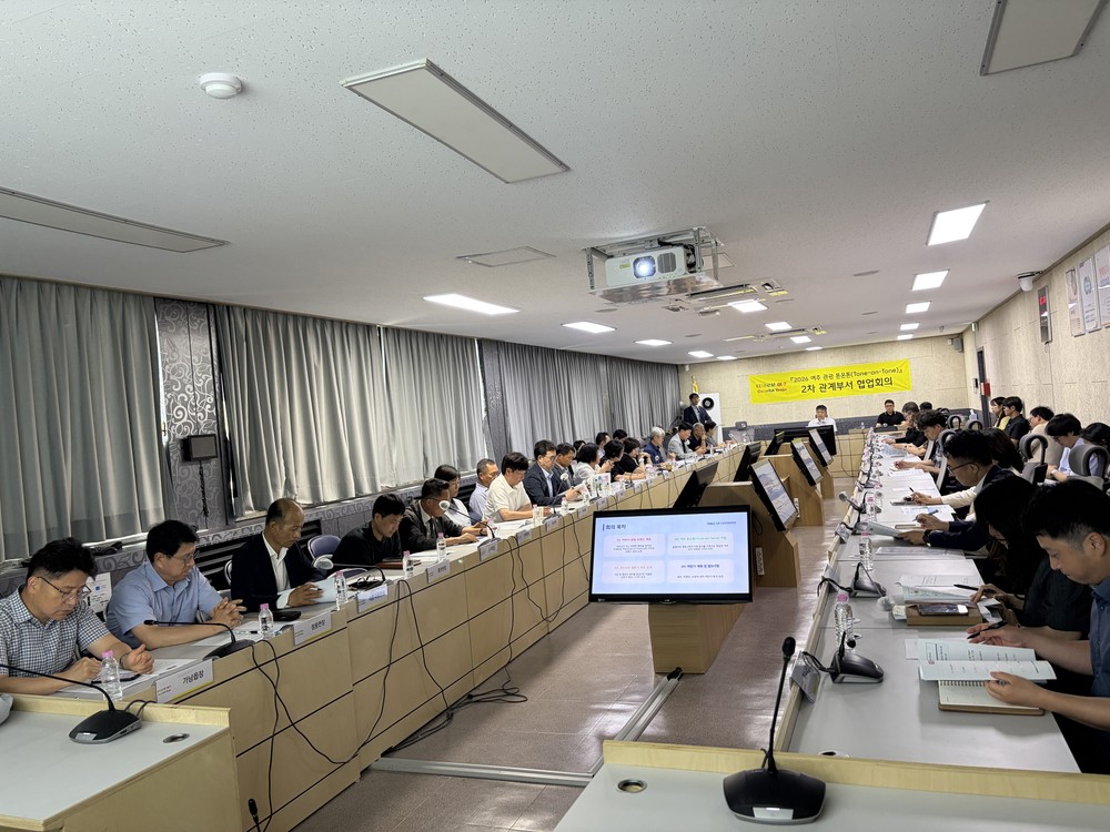 여주시, 「2026 여주 관광 톤온톤」 2차 협업회의 개최… 하반기 적용 확대 본격화