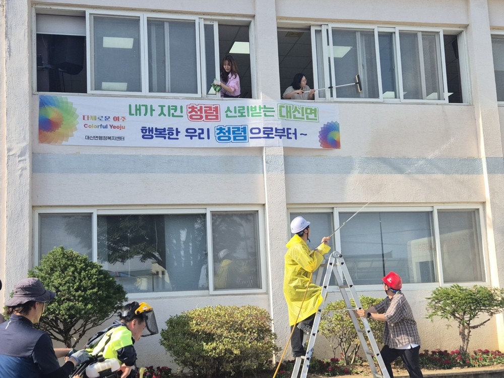 대신면 공직자들 ‘깨끗하고 밝은 여주 만들기’ 앞장