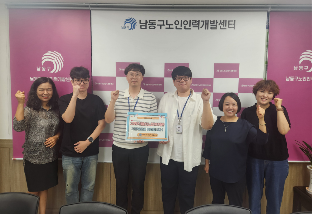 남동구 노인인력개발센터, 폐건전지 수거 활성화 우수사례 벤치마킹