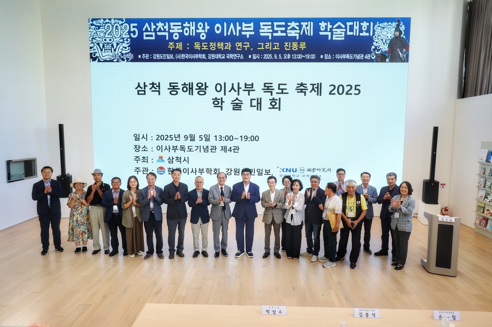 삼척시, 이사부 선양사업 본격 추진… 항로탐사 대원 모집부터 축제·심포지엄까지