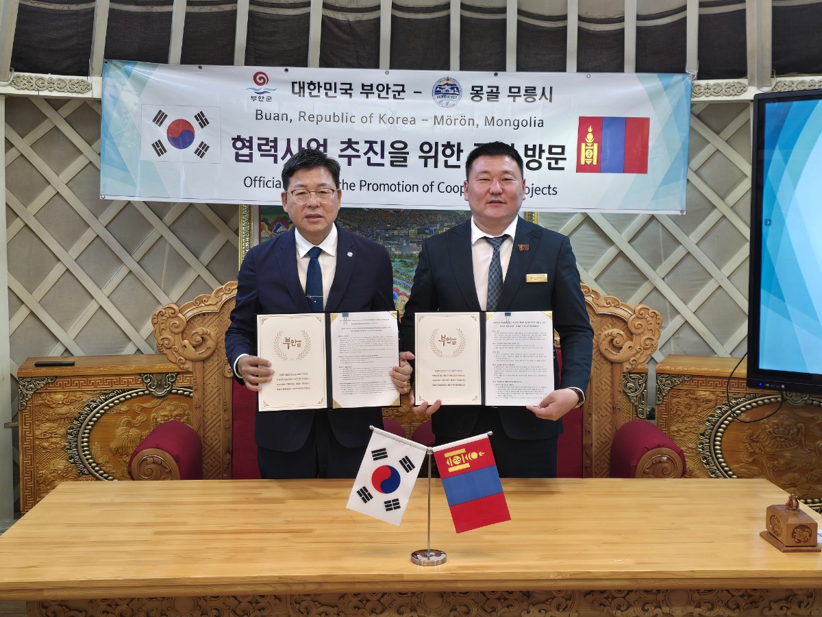 부안군-몽골 무릉현, 외국인 계절근로자 도입 업무협약 체결