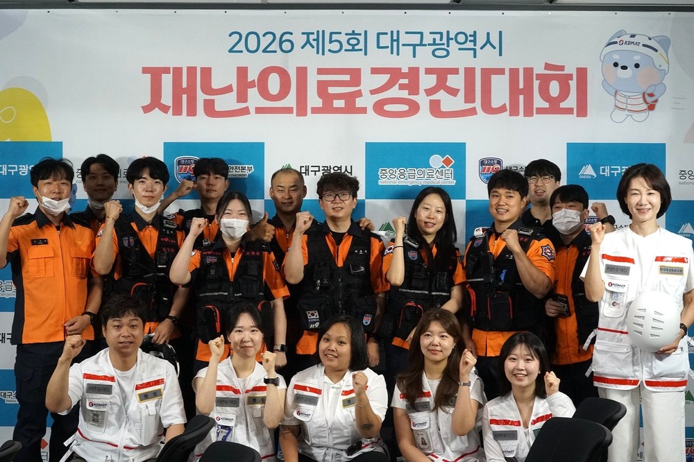 달서구보건소, 대구시 재난의료경진대회 최우수상 수상