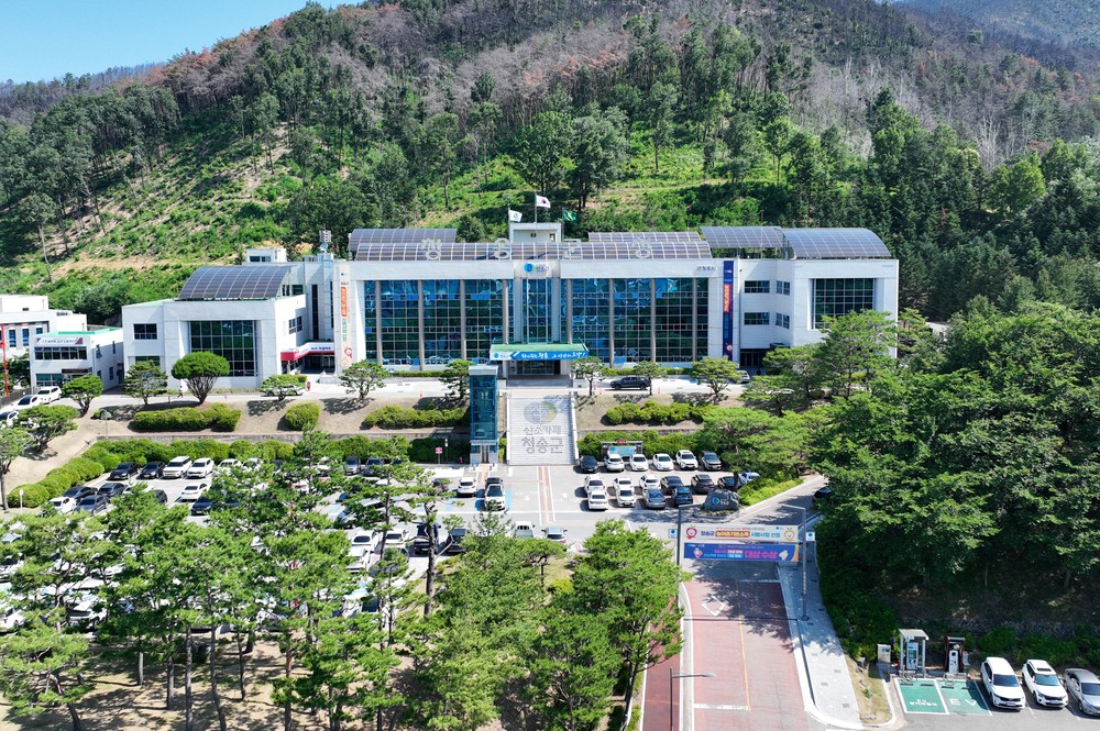 청송군, 탄소중립포인트 에너지 인센티브 지급