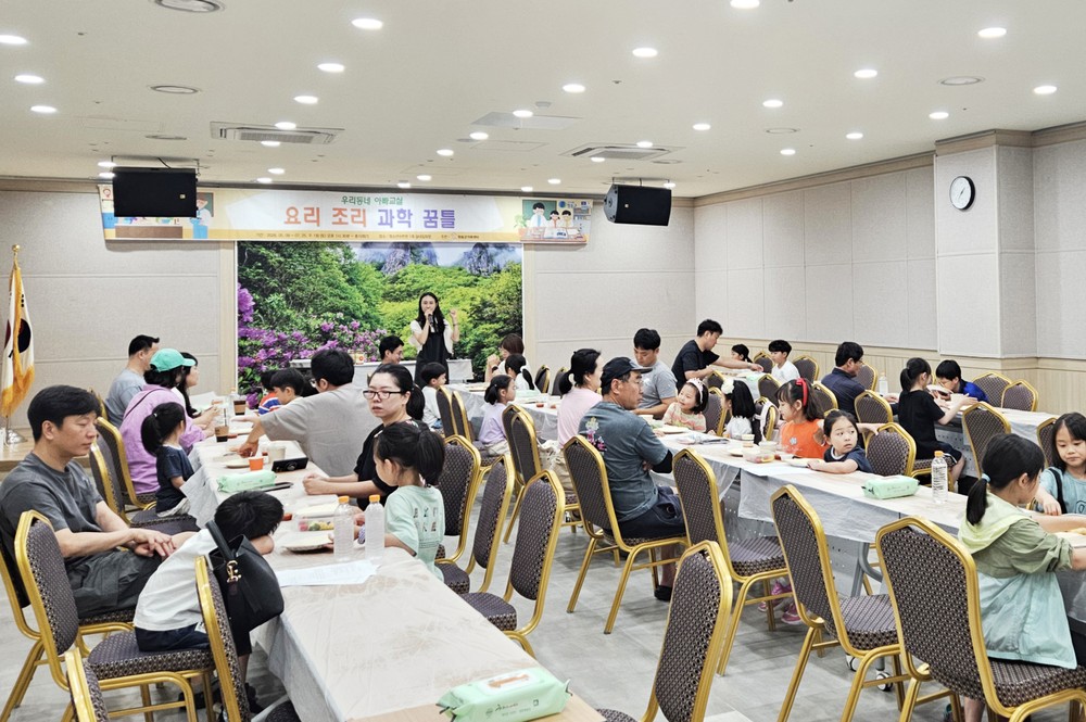 청송군가족센터, ‘우리동네 아빠교실’ 운영으로 육아 참여 활성화