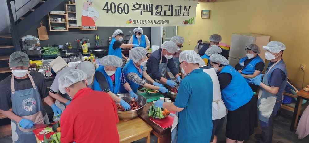 대구 서구 평리1동, 중년 1인 가구 남성 위한 ‘4060 흑백 요리 교실’ 개최