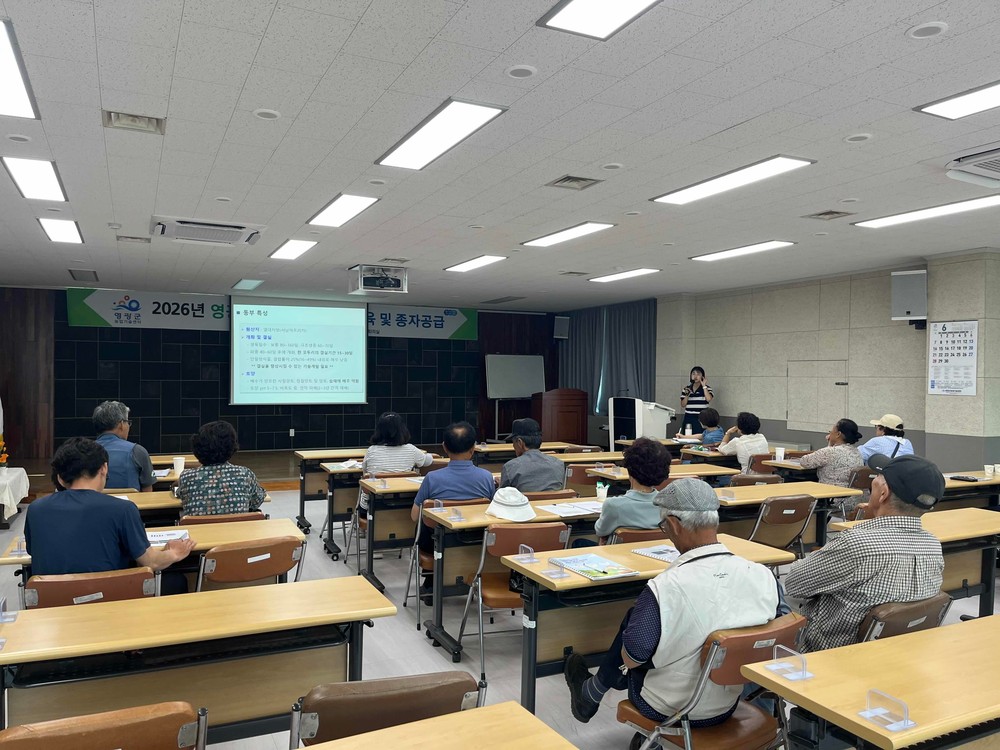 영광군, 영광산 동부 안정생산을 위한 재배기술교육 실시