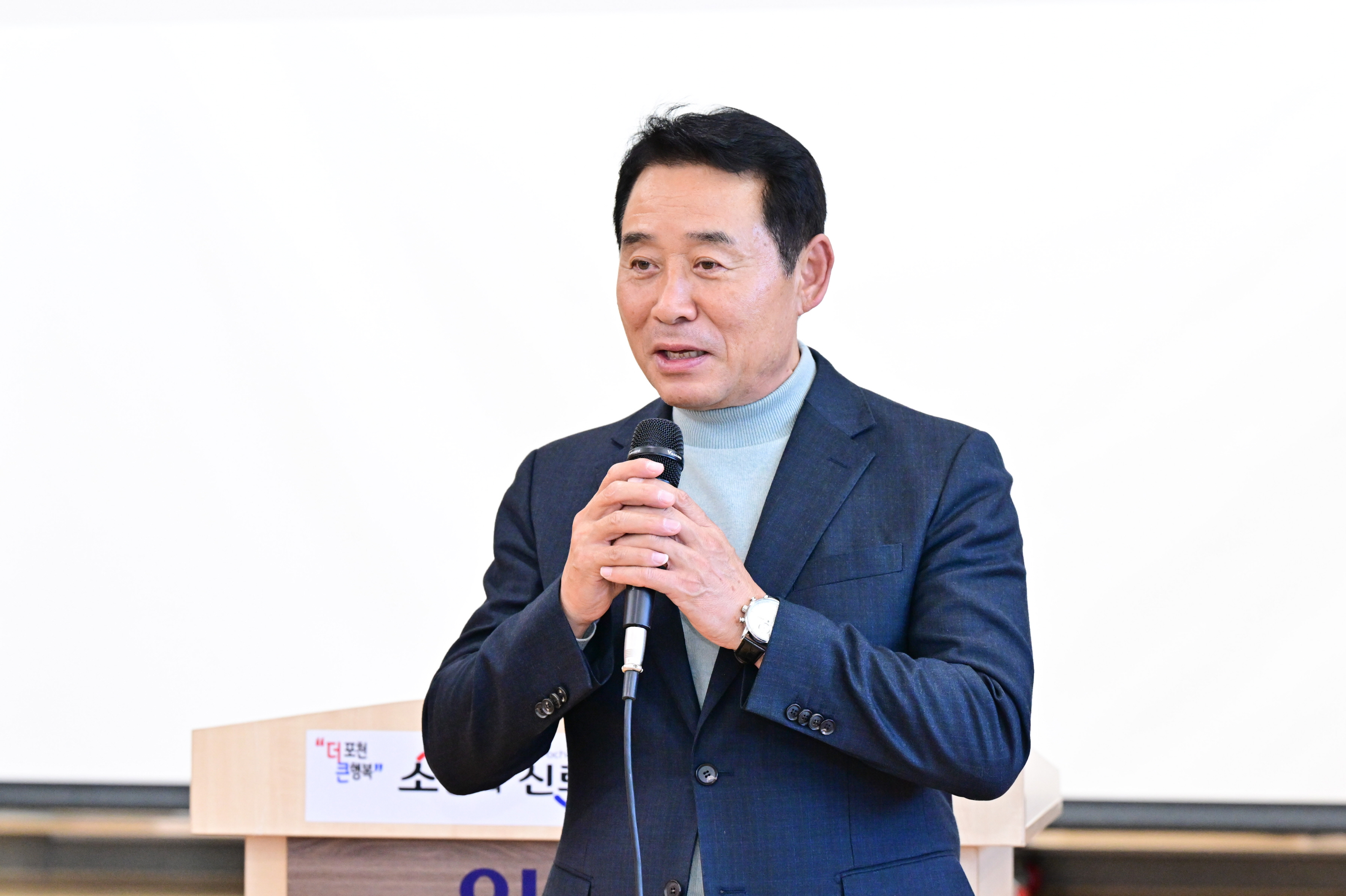 포천시, 민선 8기 성과 바탕으로 민선 9기 준비 돌입