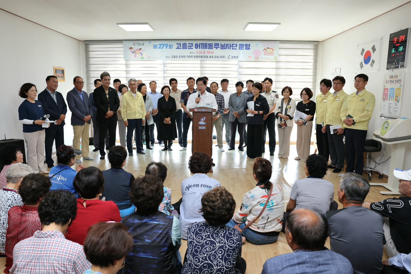 고흥군 어깨동무봉사단, 정성 담은 봉사로 군민의 마음 보듬어