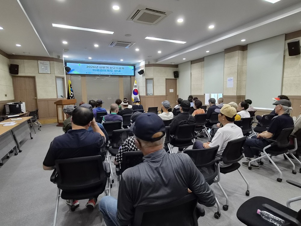 경산시, 신규의료급여수급자 대상 의료급여제도 안내