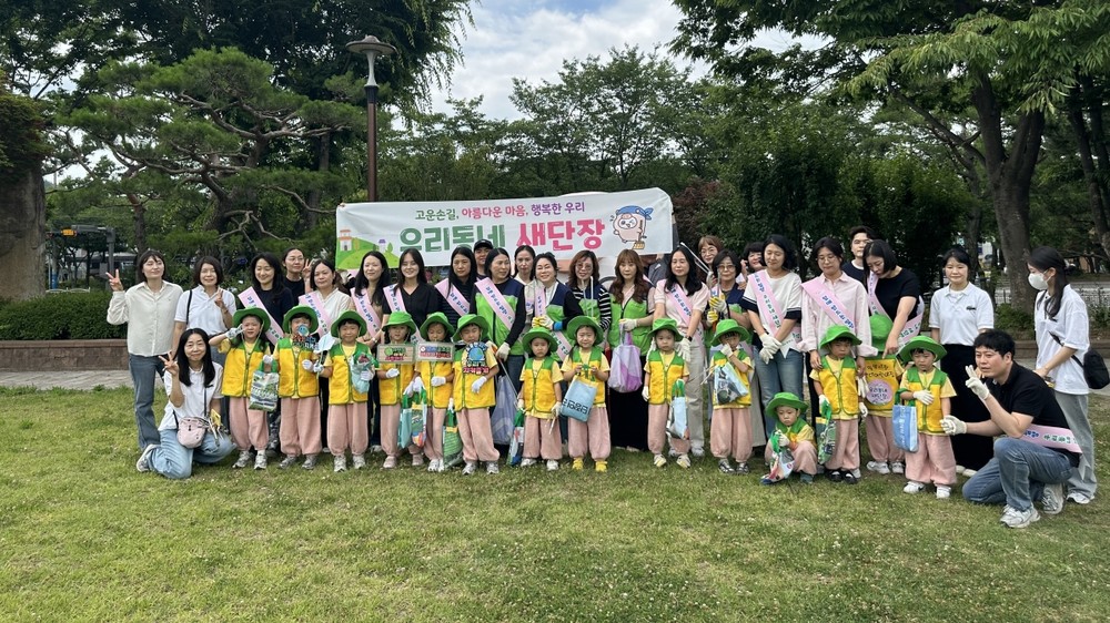 밀양시, 아이부터 어른까지 함께하는 ‘우리동네 새단장’ 실시