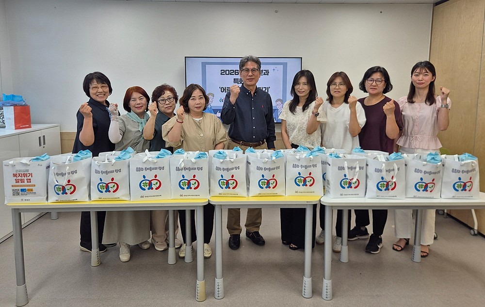 창녕군지사협 노인분과, 어르신 건강 챙기기 사업 추진