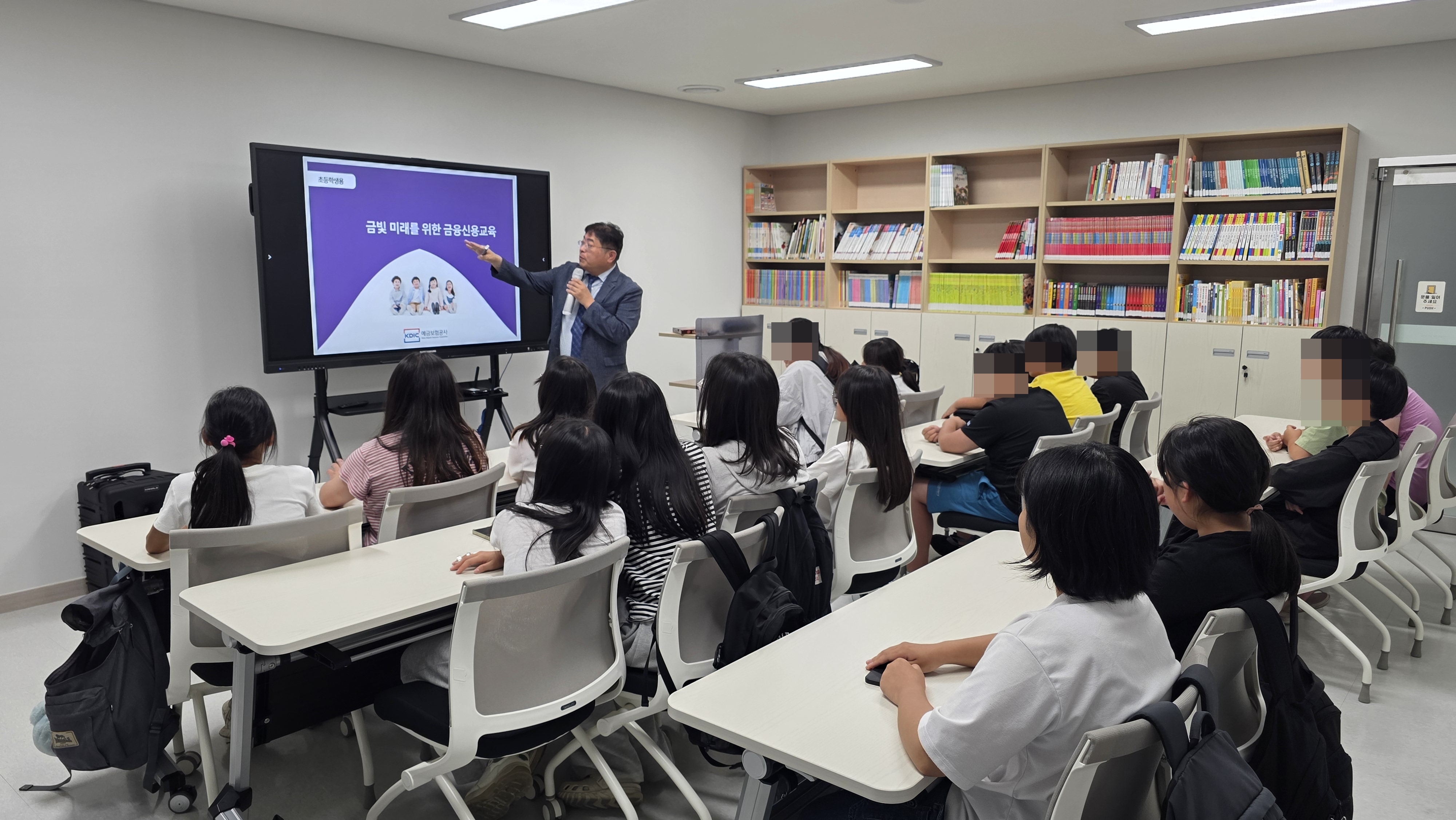 군위군 드림스타트,‘꿈이 머니’금융교실 운영