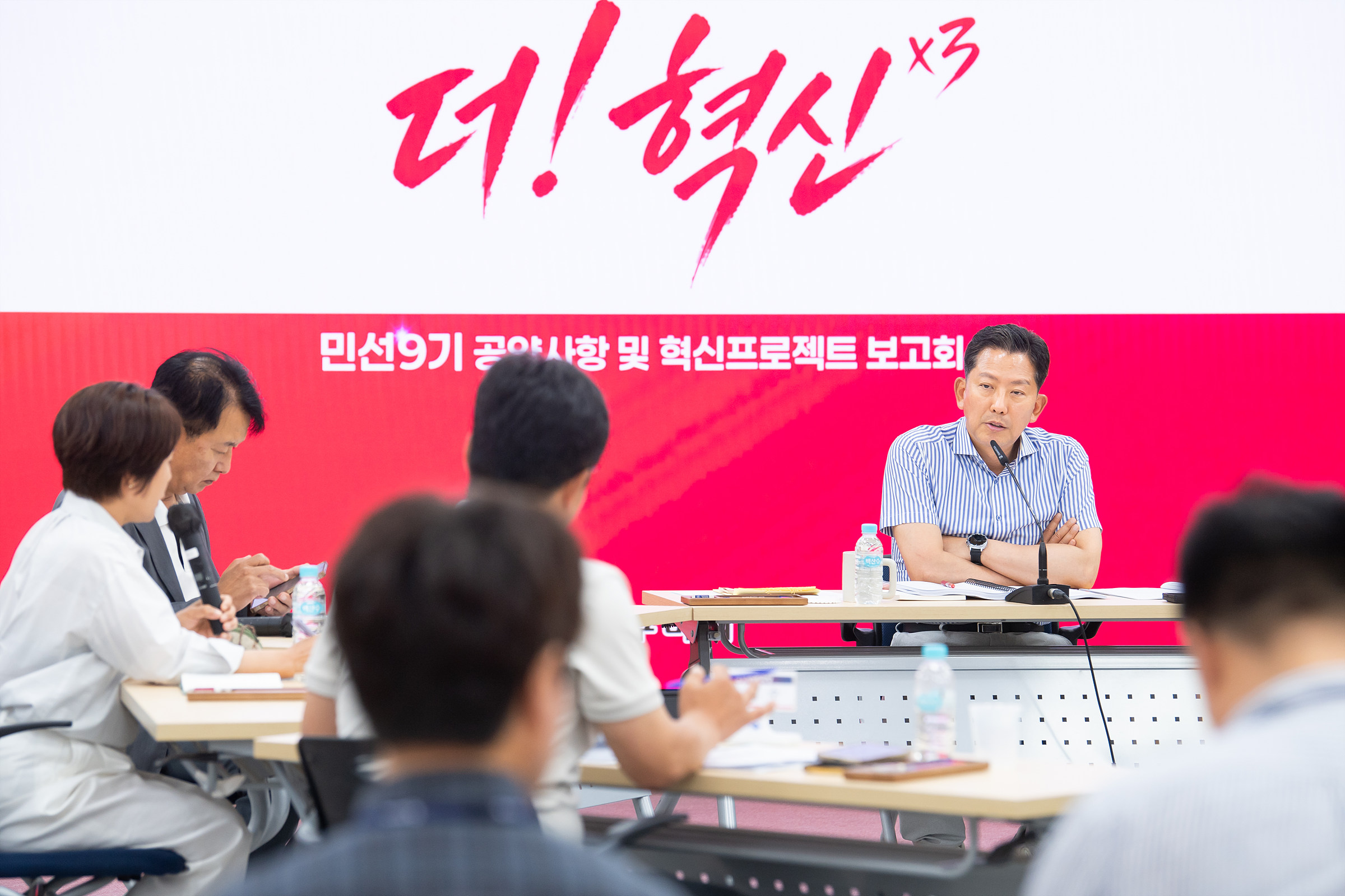 구미시, 민선9기 준비 본격화…공약·혁신과제 점검 나선다