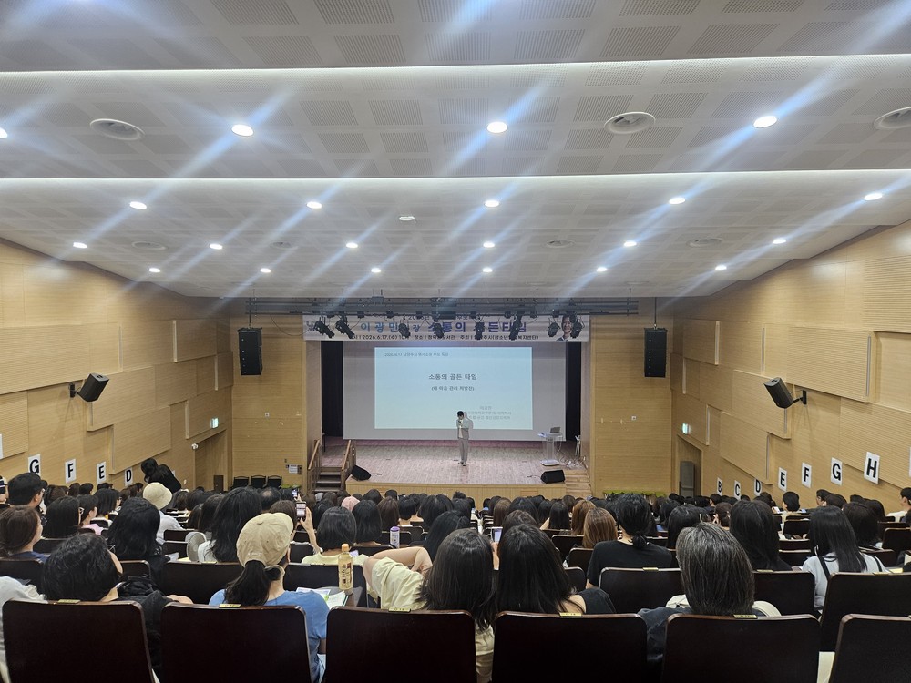 남양주시청소년상담복지센터, 이광민 원장 초청 부모특강 ‘소통의 골든타임’ 성료