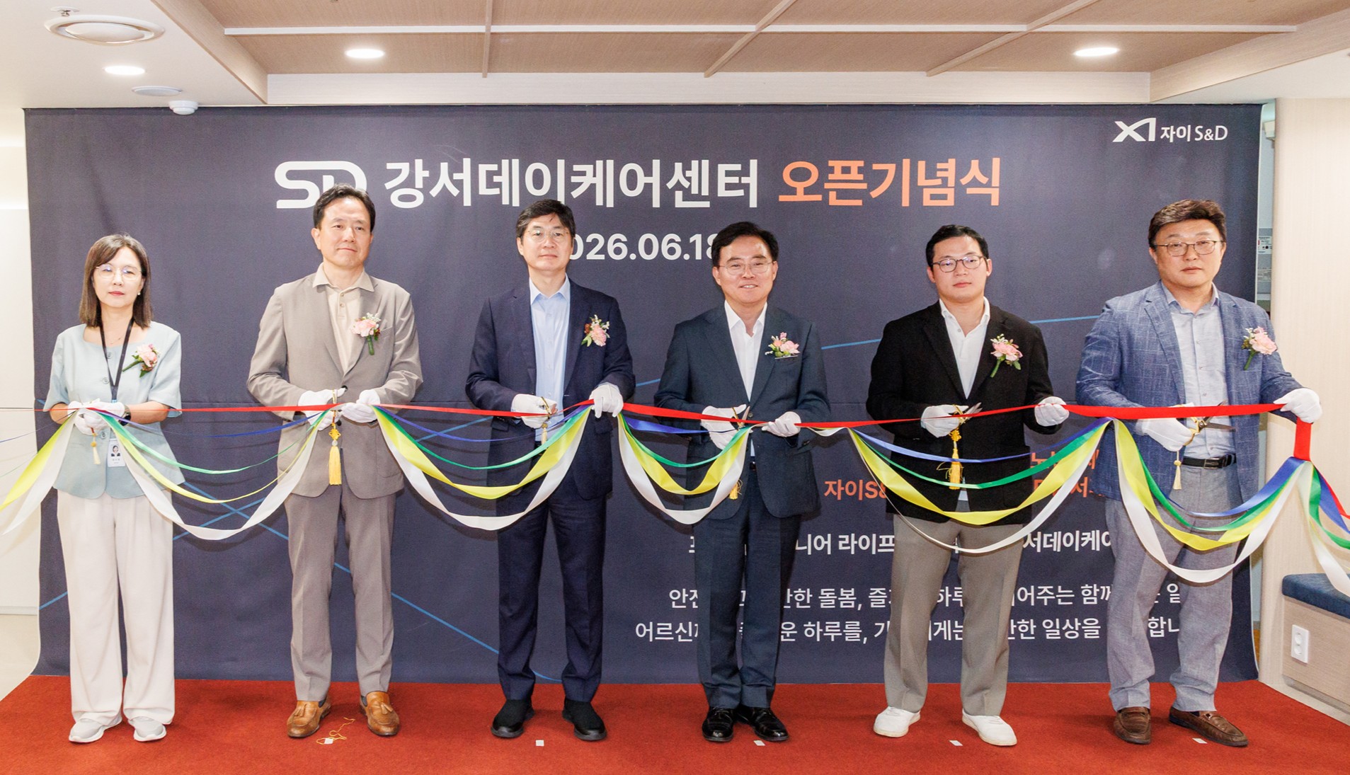 진교훈 강서구청장, “어르신 살기 좋은 고령친화도시 실현”
