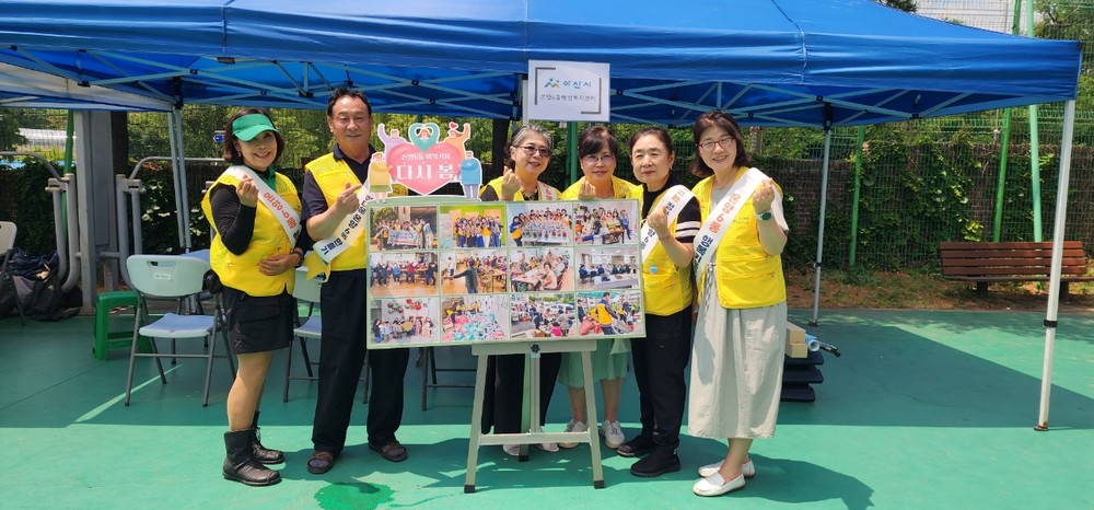 아산시 온양6동 행복키움추진단, 복지사각지대·고독사 예방 캠페인 실시