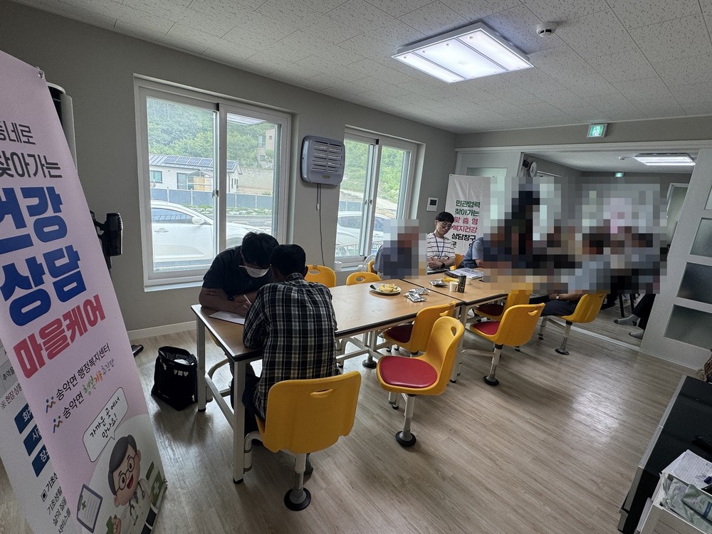 아산시 송악면 행복키움추진단, 유곡4리서 ‘찾아가는 건강상담 마을케어 및 복지상담창구’ 운영