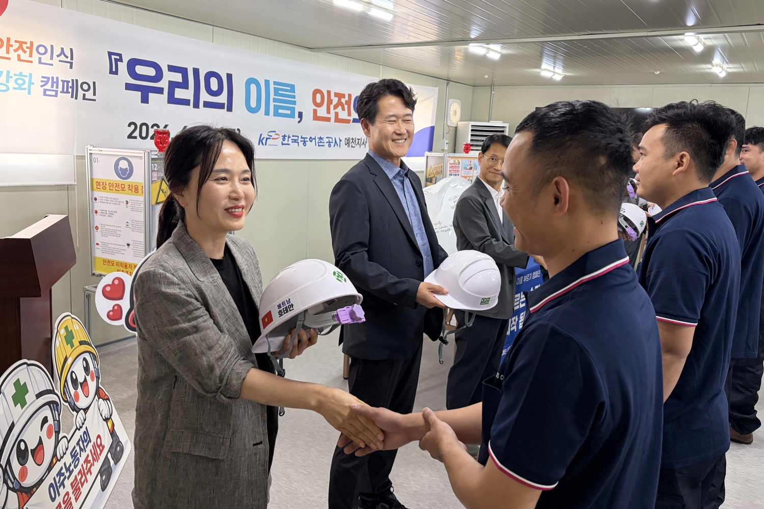 예천군, 임대형 스마트팜 현장 안전 캠페인 실시