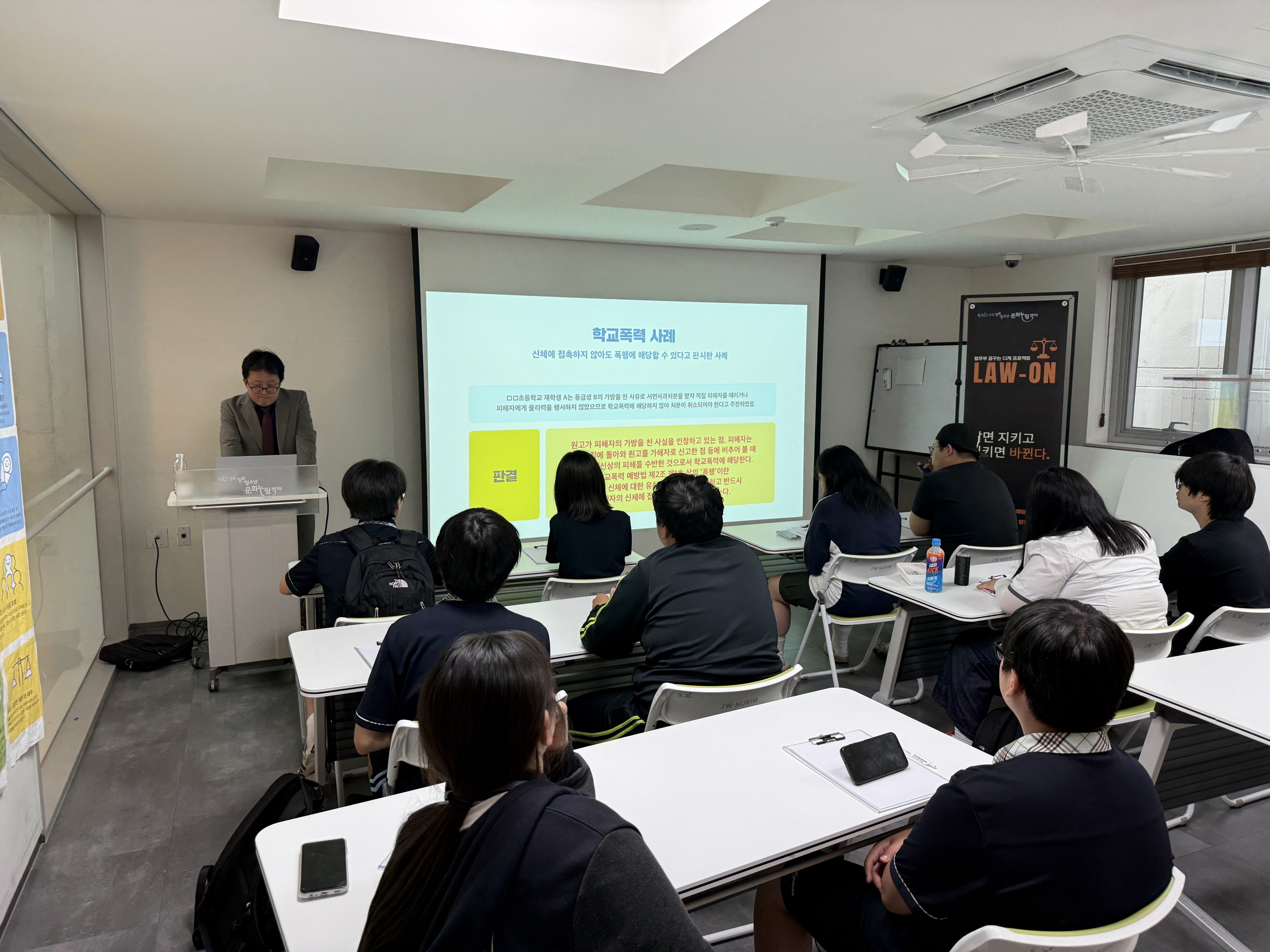 성북구 장위청소년문화누림센터, ‘꿈꾸는 디케 프로젝트’ 법교육 진행