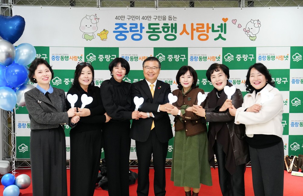 중랑구, 혁신평가 우수기관 선정 행정안전부 장관 표창