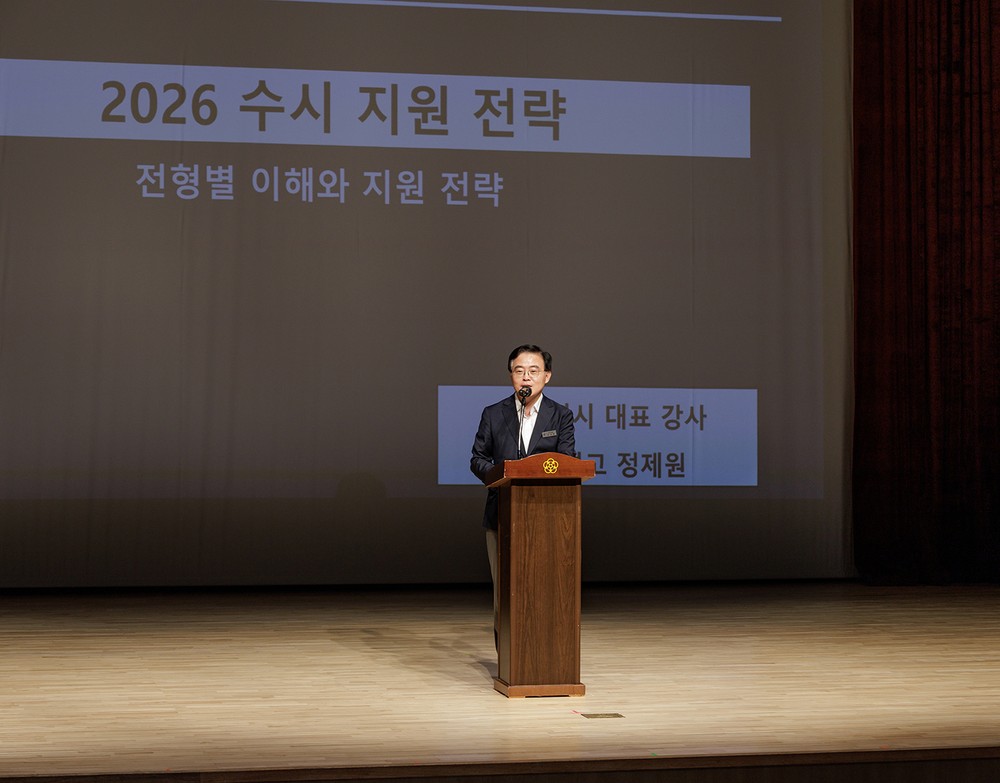 강서구, 수험생 대입 길잡이 나선다... 22일부터 수시 대비 설명회 선착순 모집