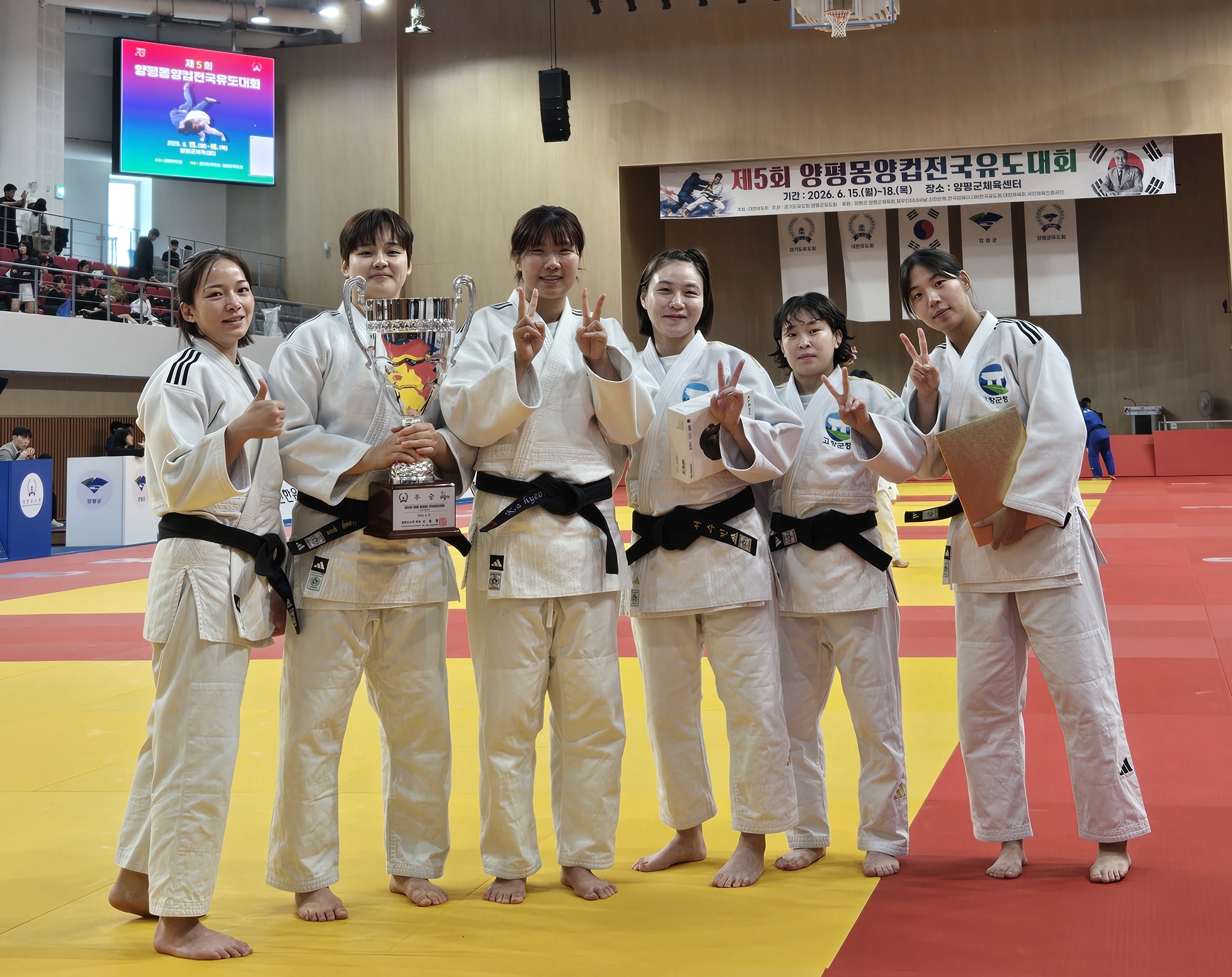고창군청 여자유도부, 양평몽양컵 전국유도대회 단체전 우승·개인전 메달 획득