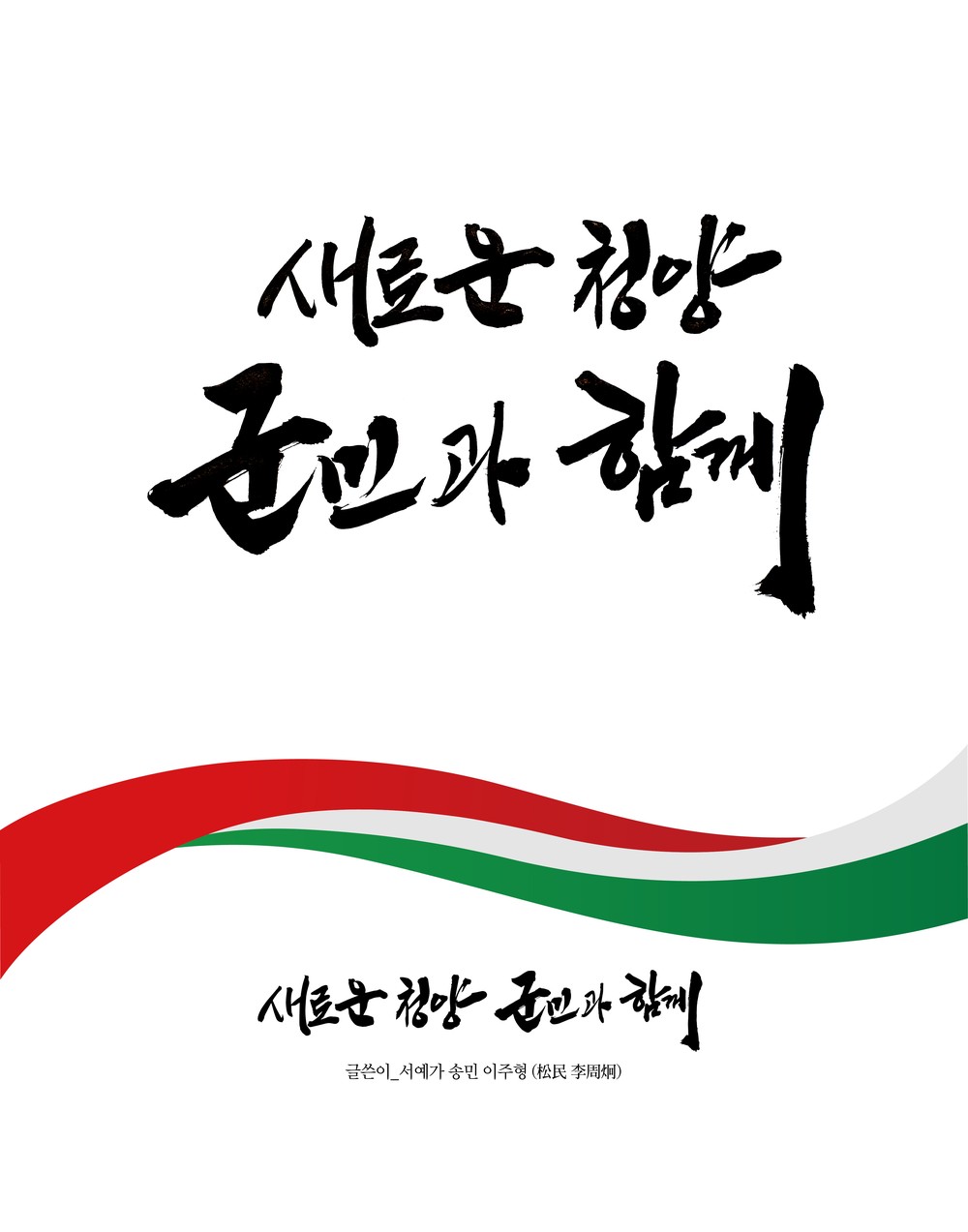 청양군 민선 9기 준비위, ‘현장 중심’ 군정 준비 박차