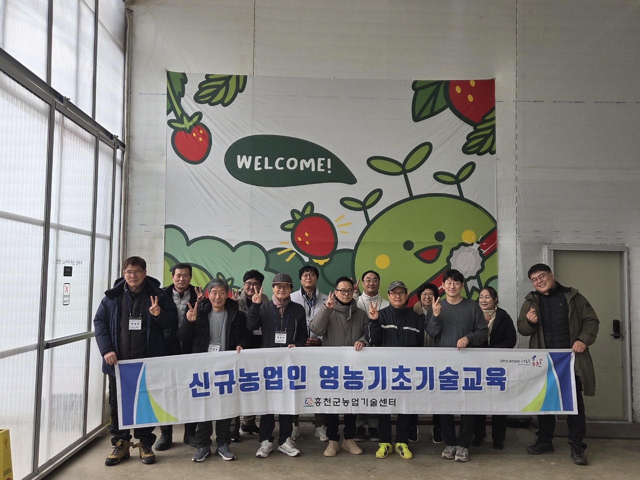 ‘귀농·귀촌특구’홍천에서 여는 새 출발