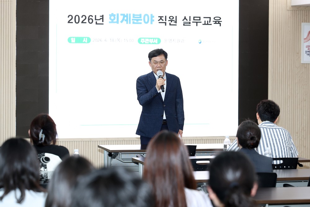 회계도 경쟁력… 대전 서구, 회계 실무교육으로 직원 역량 강화