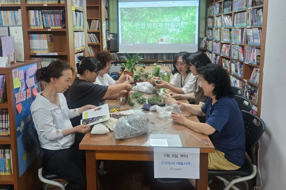 수원시 장안구 정2새마을문고, 「나만의 자연 천연방향제 만들기」 개최