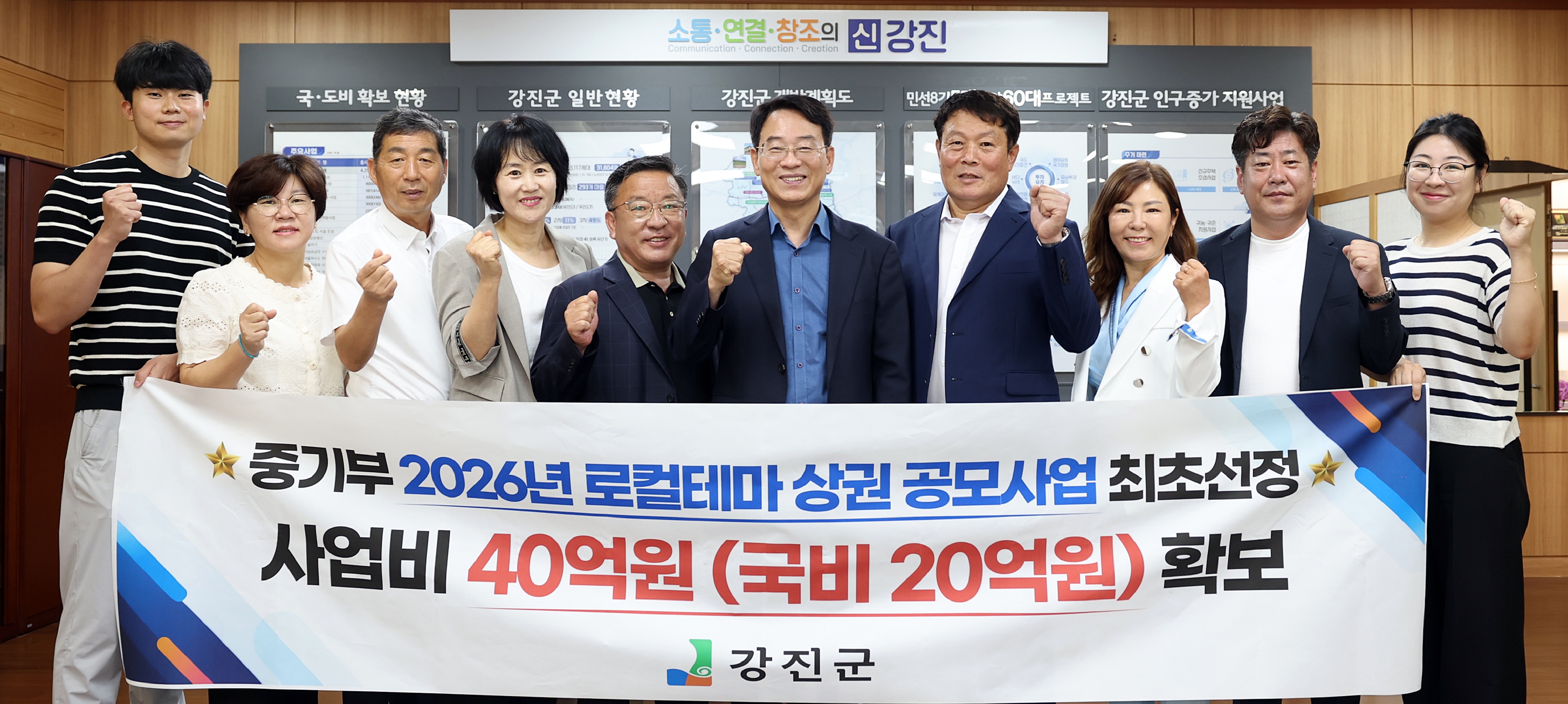 강진읍 중앙로상가 매출 20% 이상 오를 방법 나왔다