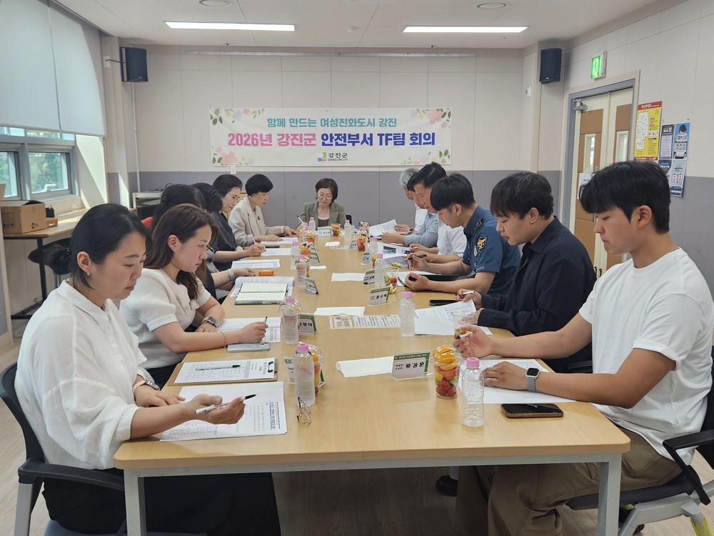 강진군, 여성·아동 안심귀갓길 위치표지판 설치 10곳 선정