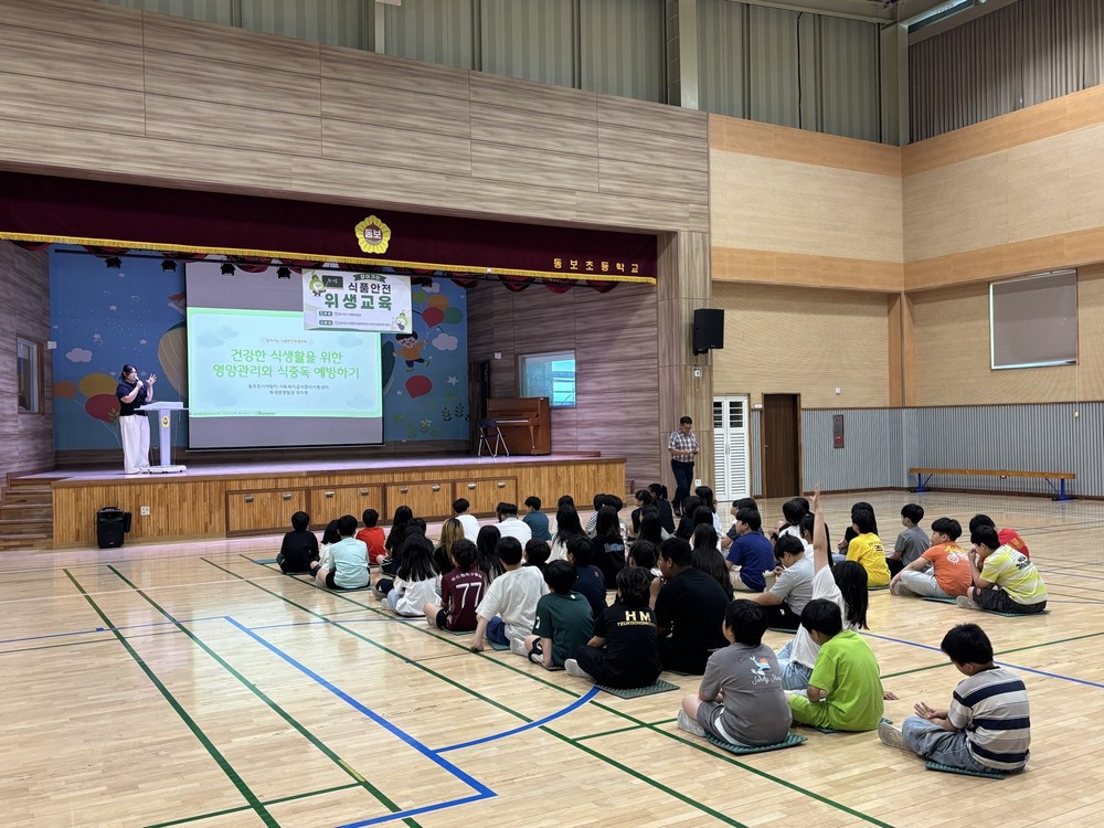 동두천시, 초등학생 대상 찾아가는 식품안전 위생교육 실시