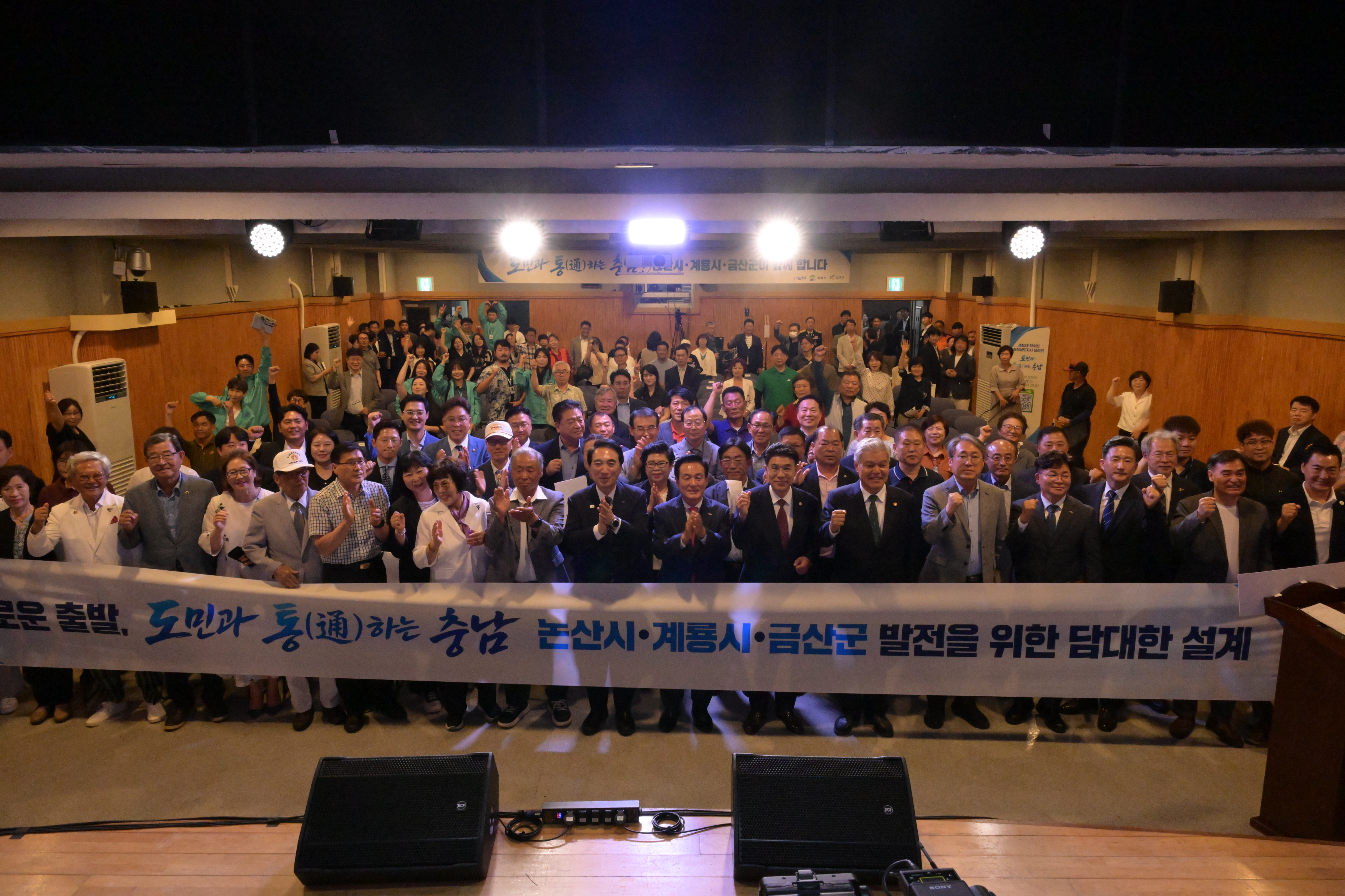 논산시, 충남 타운홀미팅서 지역 발전 위한 목소리 전달
