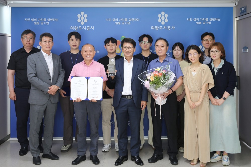 의왕도시공사, ‘공정채용 우수기관’ 인증 획득