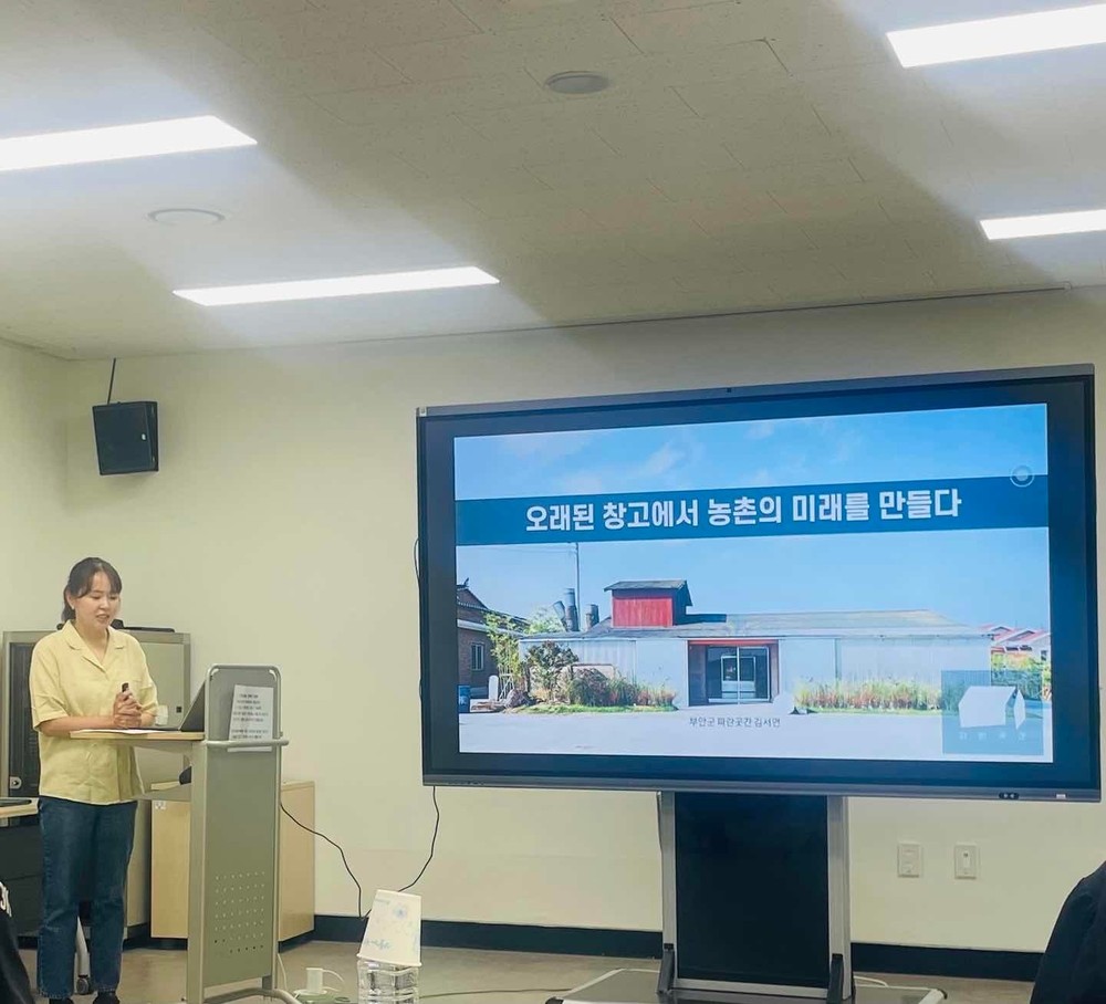 부안 파란곳간 김서연 대표, 생생마을 만들기 콘테스트 최우수상 수상