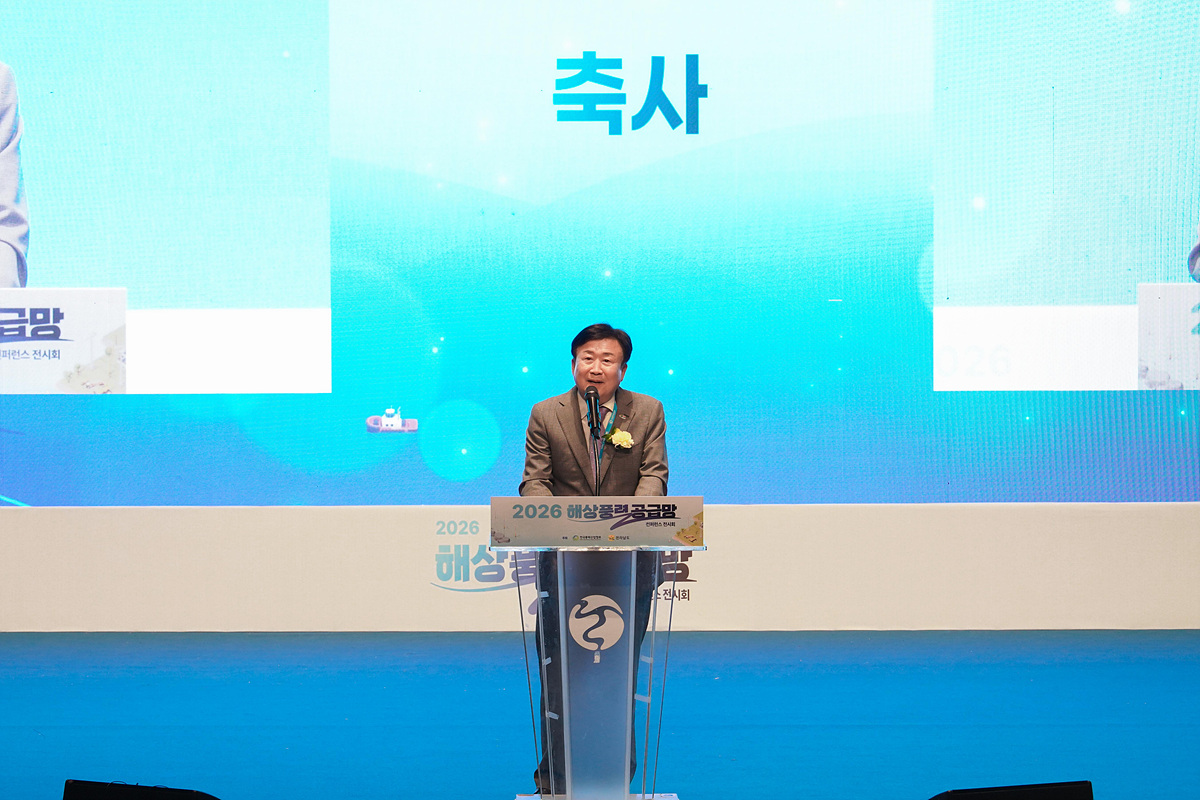 국내 최대 해상풍력 산업 행사, 여수에서 성황리 마무리