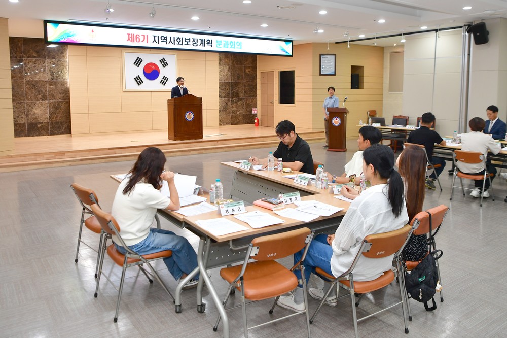 강화군, 2027~2030년 지역사회보장계획 수립 첫발
